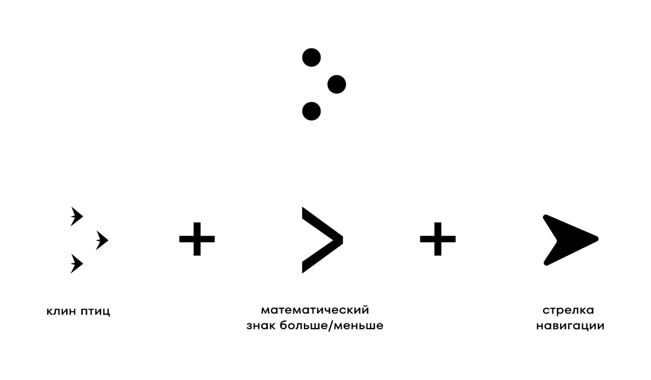 концепция №2 — 1