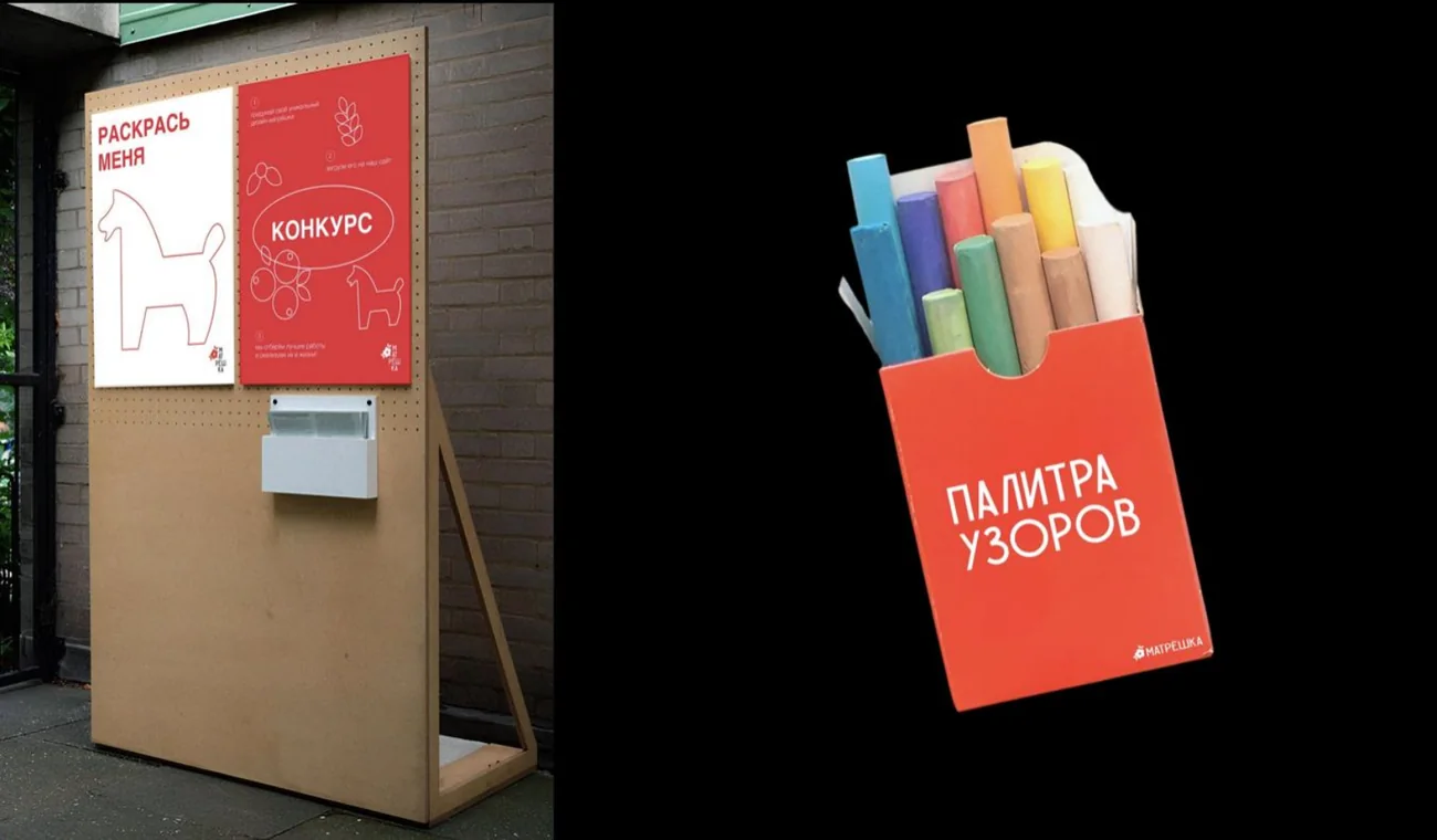 РЕБРЕНДИНГ — 6