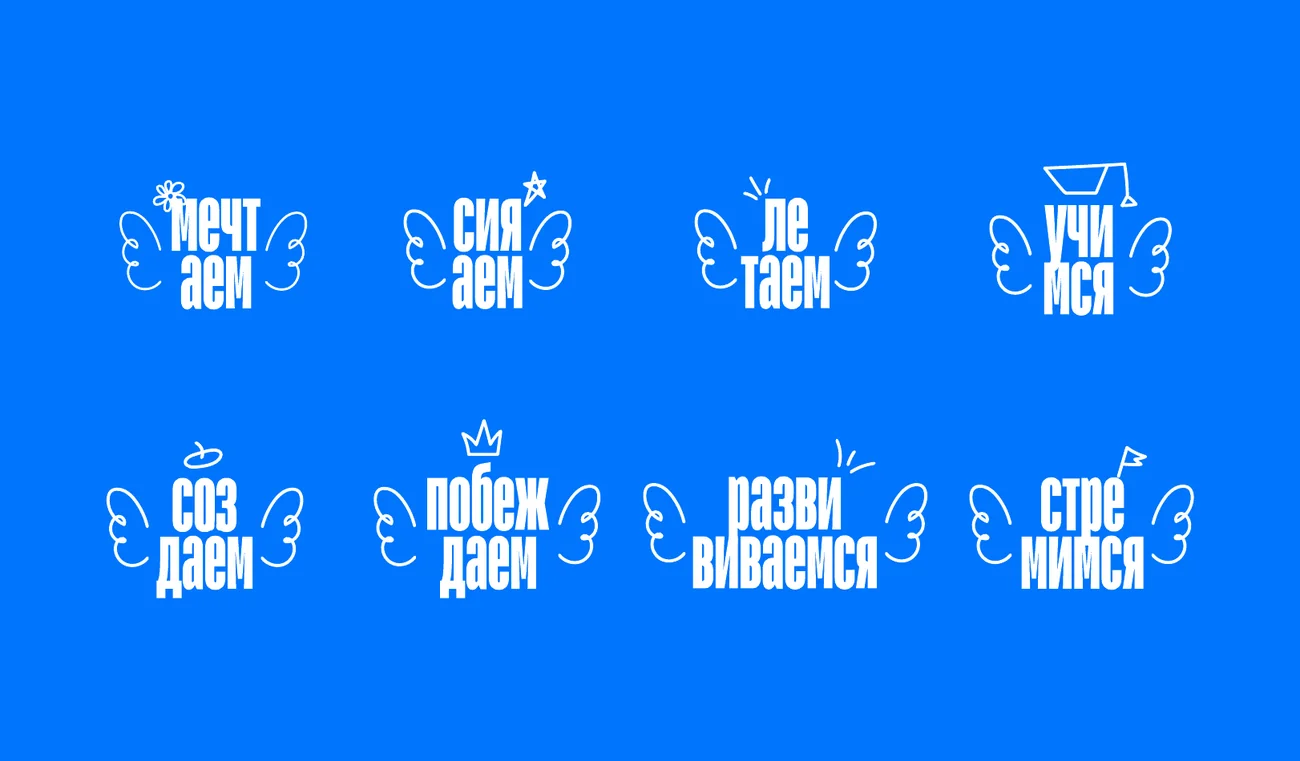айдентика — 2